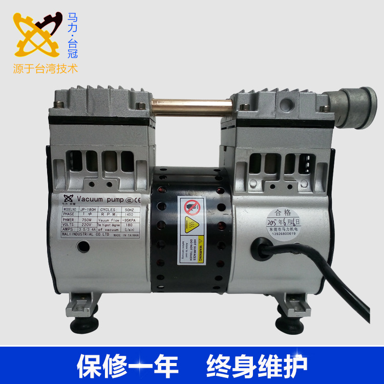 臺(tái)冠JP-180HV干式壓縮泵