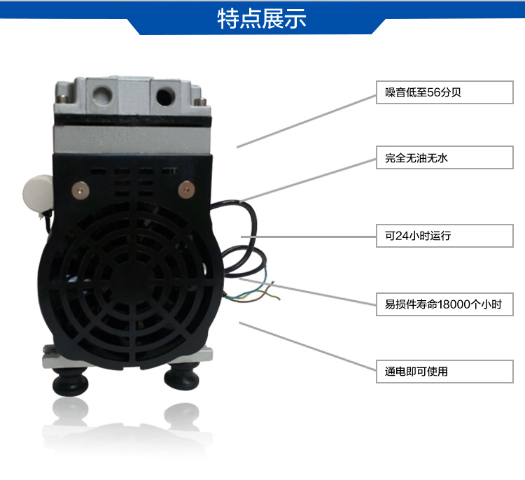 臺(tái)冠JP-180HV干式壓縮泵