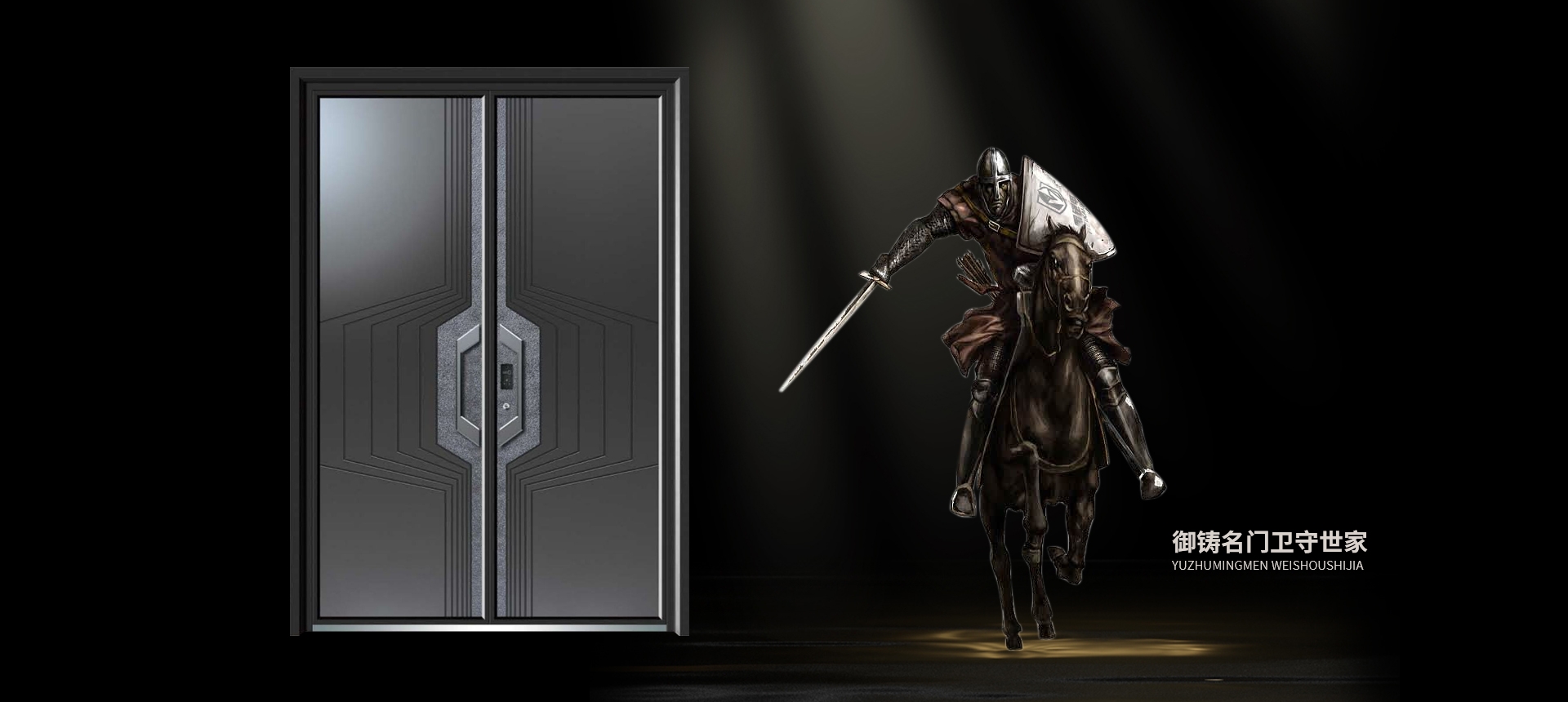 電腦端-首頁滾動大圖2