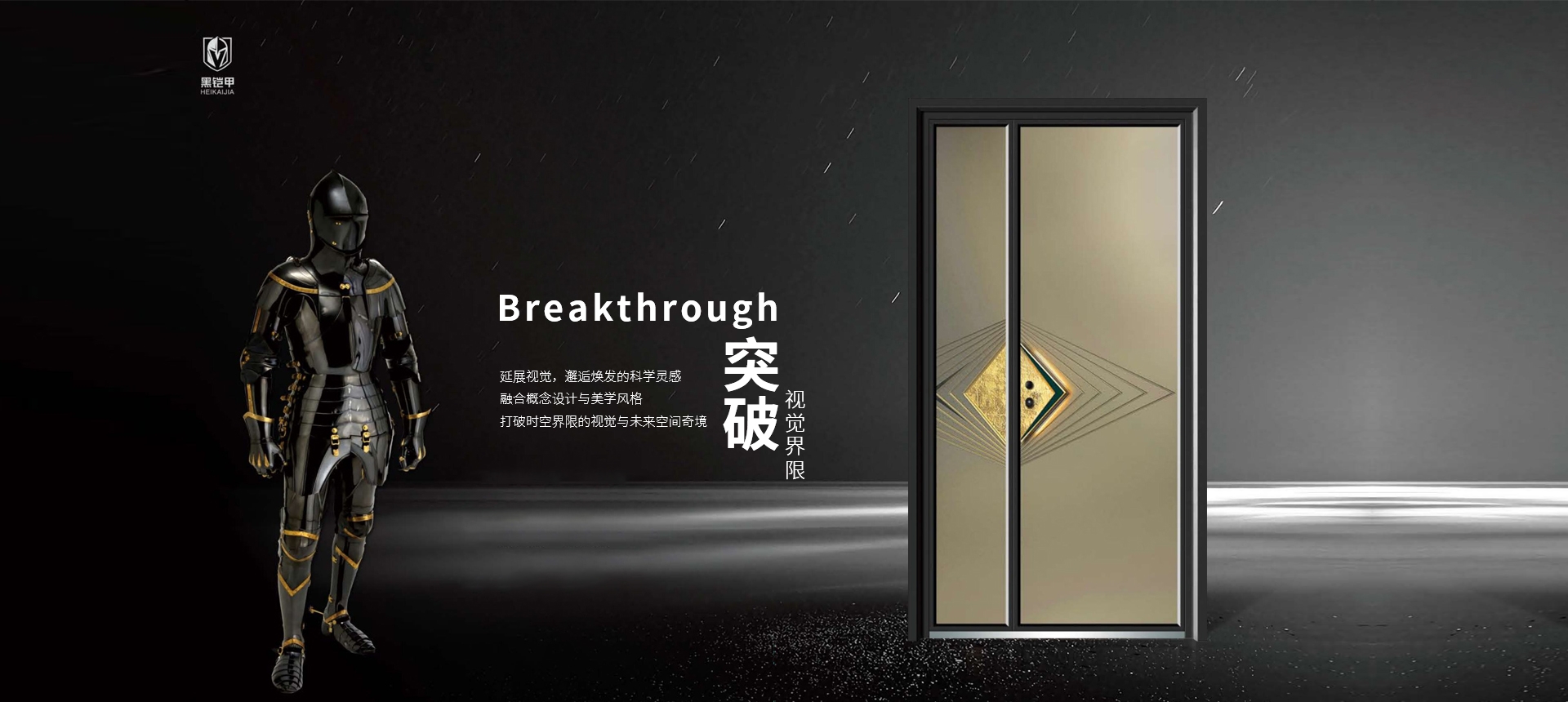 電腦端-首頁滾動大圖1